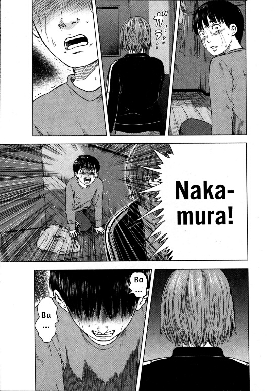 Aku no Hana Chapter 12 Gambar 17